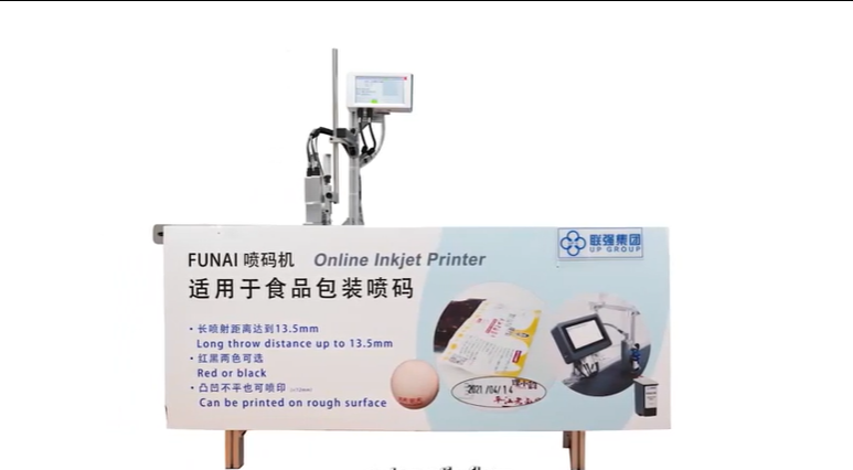 Digital Inkjet Printer